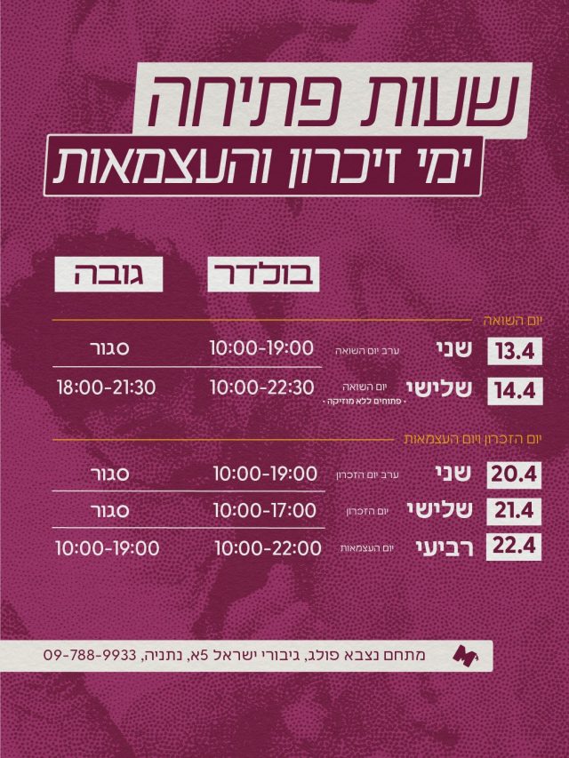 WhatsApp Image 2026 04 12 at 12.11.00